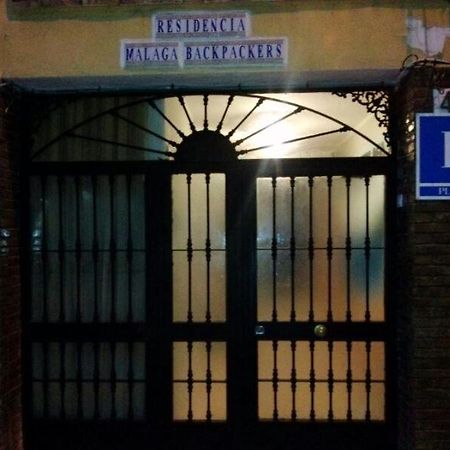 نزل Residencia Malaga Backpackers المظهر الخارجي الصورة
