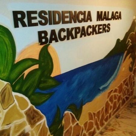 نزل Residencia Malaga Backpackers المظهر الخارجي الصورة
