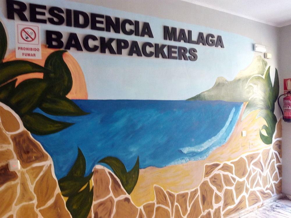 نزل Residencia Malaga Backpackers المظهر الخارجي الصورة