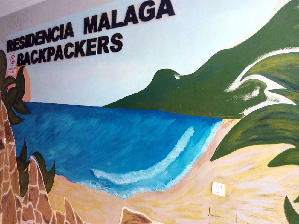 نزل Residencia Malaga Backpackers المظهر الخارجي الصورة