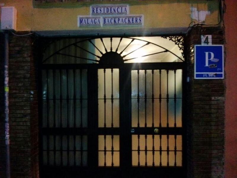 نزل Residencia Malaga Backpackers المظهر الخارجي الصورة
