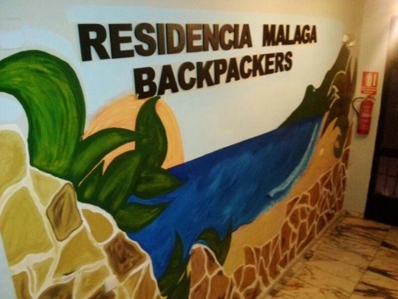 نزل Residencia Malaga Backpackers المظهر الخارجي الصورة